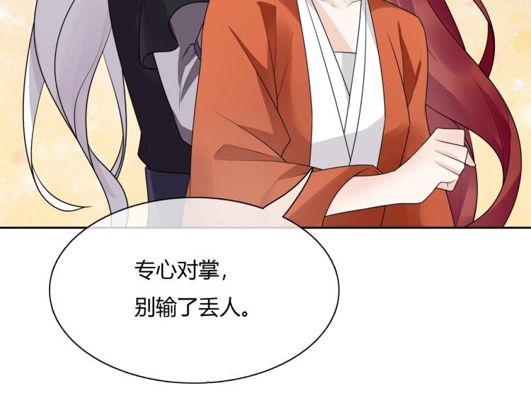 第61话 宁可热死
