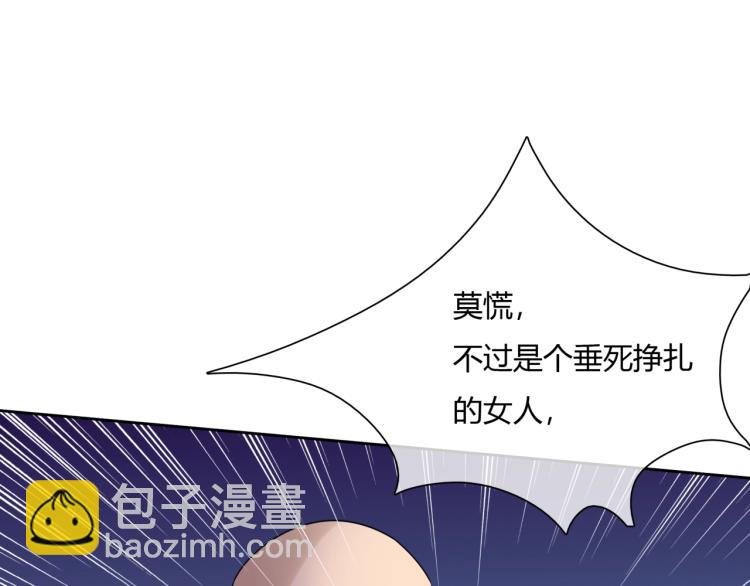 第61话 宁可热死