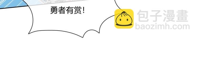 第61话 宁可热死