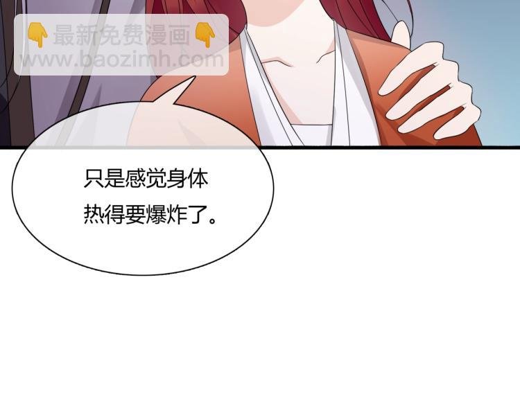 第61话 宁可热死