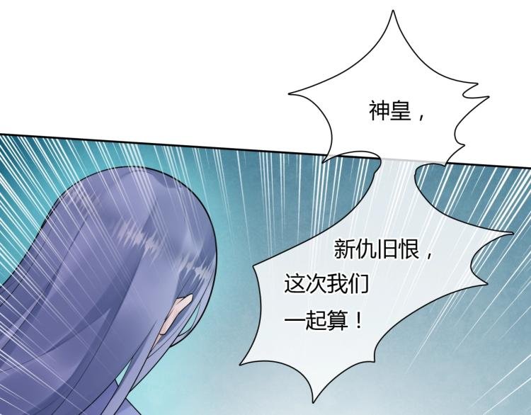 第62话 接吻止痛