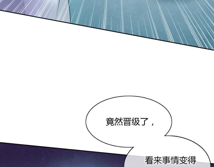 第62话 接吻止痛