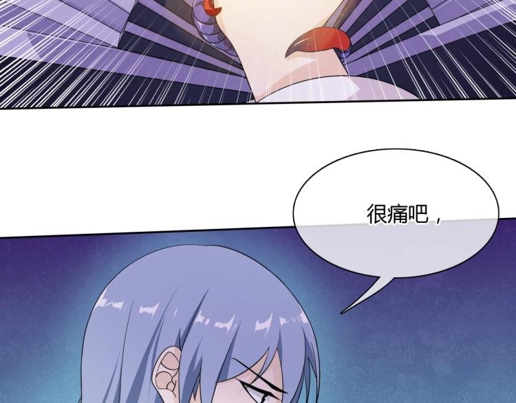 第62话 接吻止痛