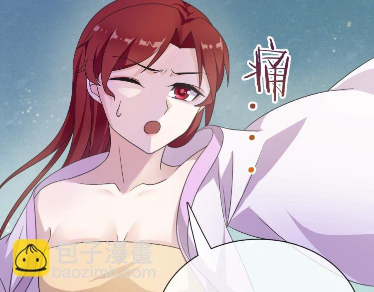 第62话 接吻止痛