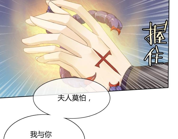 第62话 接吻止痛