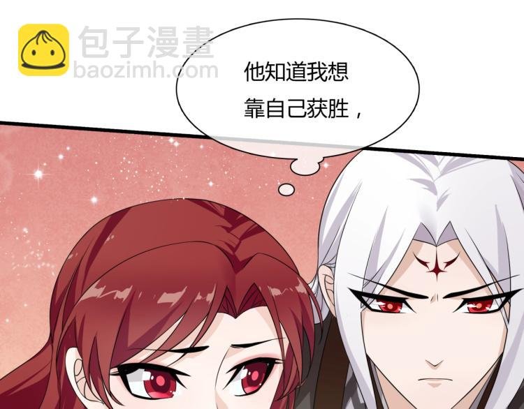 第62话 接吻止痛