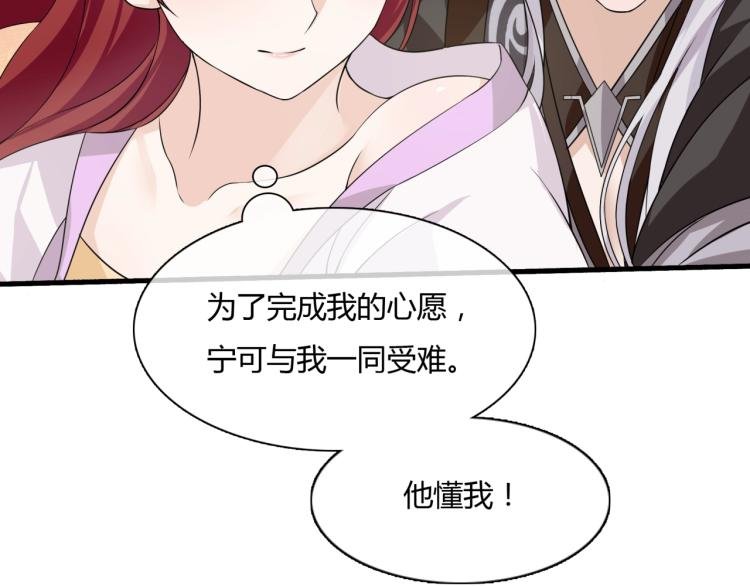 第62话 接吻止痛