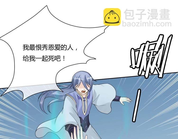 第62话 接吻止痛