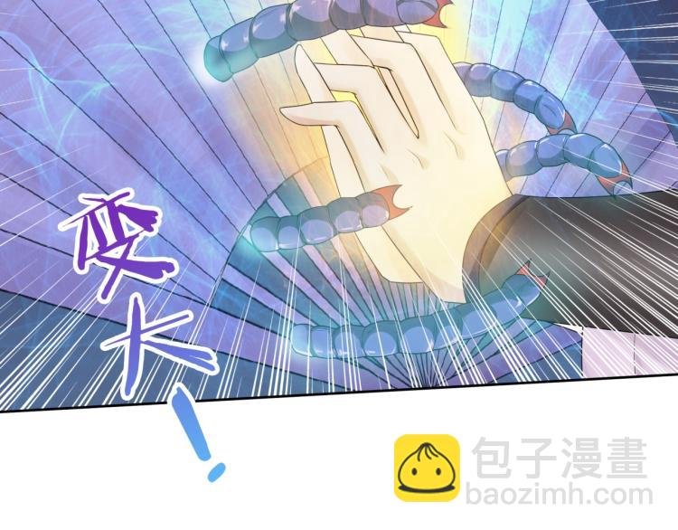 第62话 接吻止痛