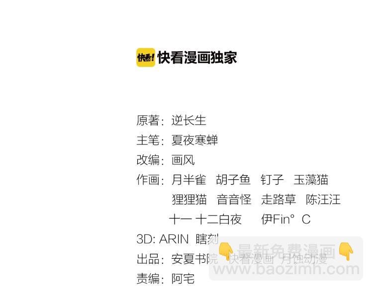 第63话 陪伴是长情的告白