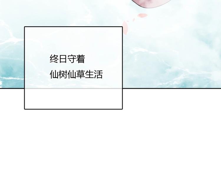 第63话 陪伴是长情的告白