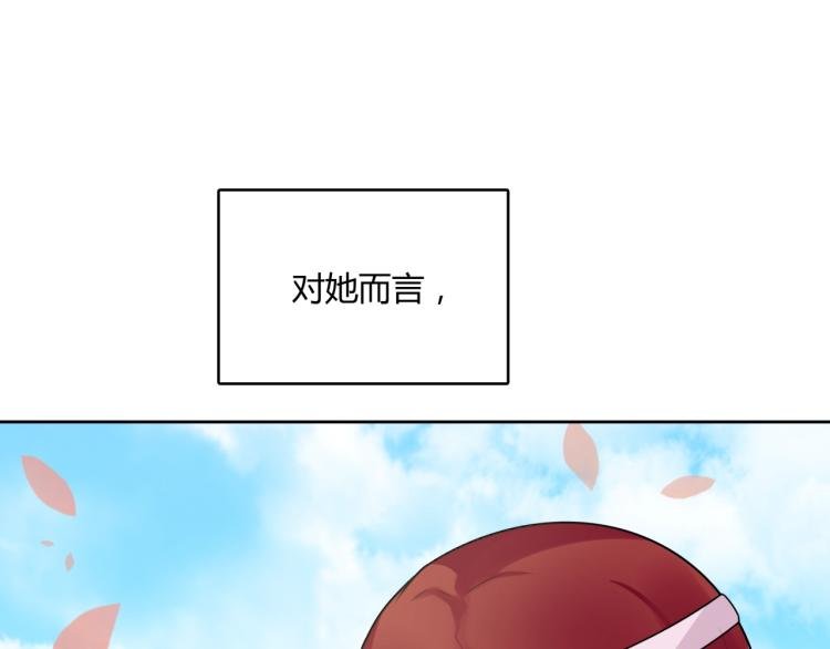 第63话 陪伴是长情的告白