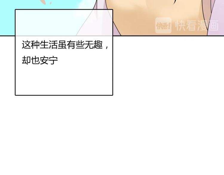 第63话 陪伴是长情的告白