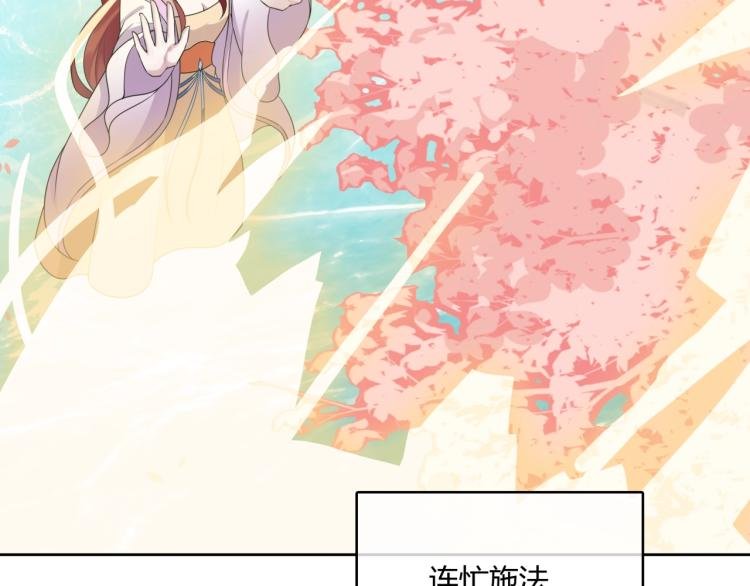 第63话 陪伴是长情的告白