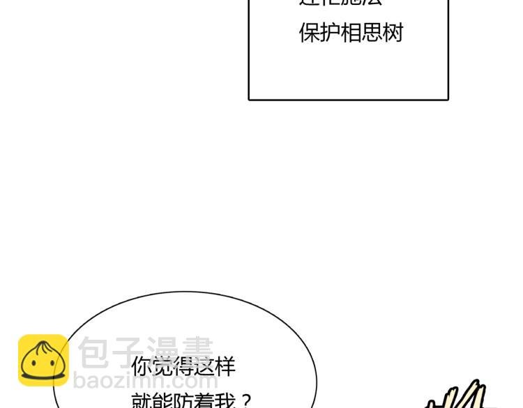 第63话 陪伴是长情的告白