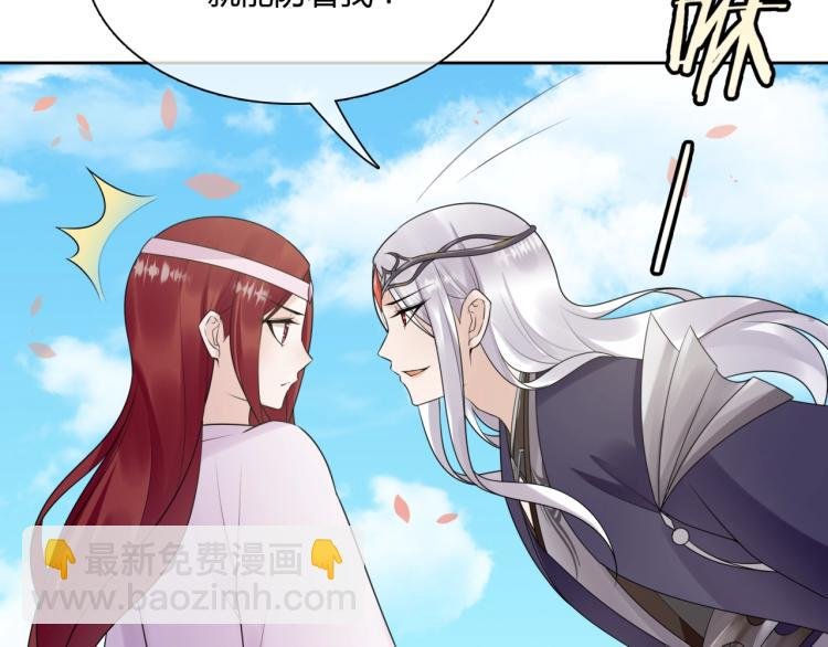 第63话 陪伴是长情的告白