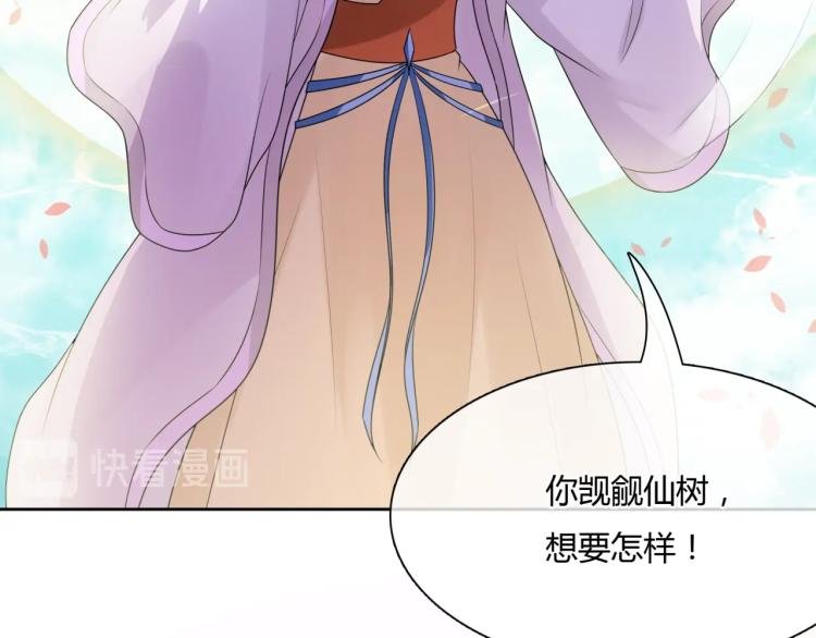 第63话 陪伴是长情的告白
