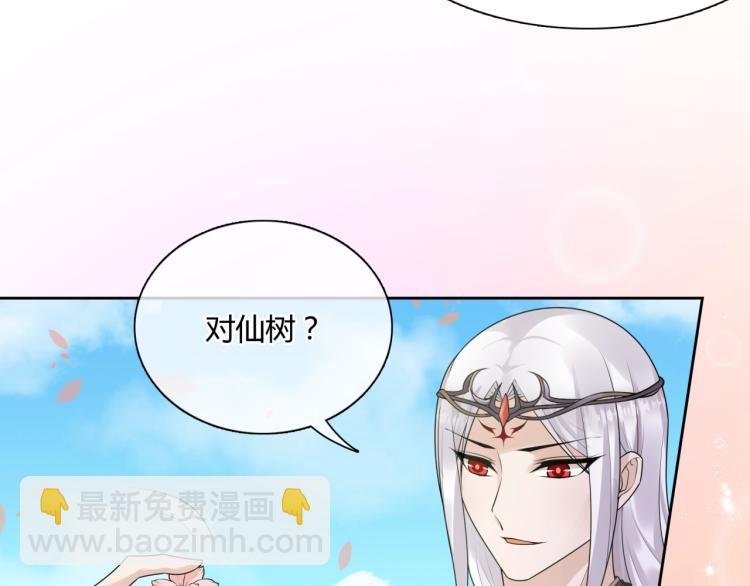 第63话 陪伴是长情的告白