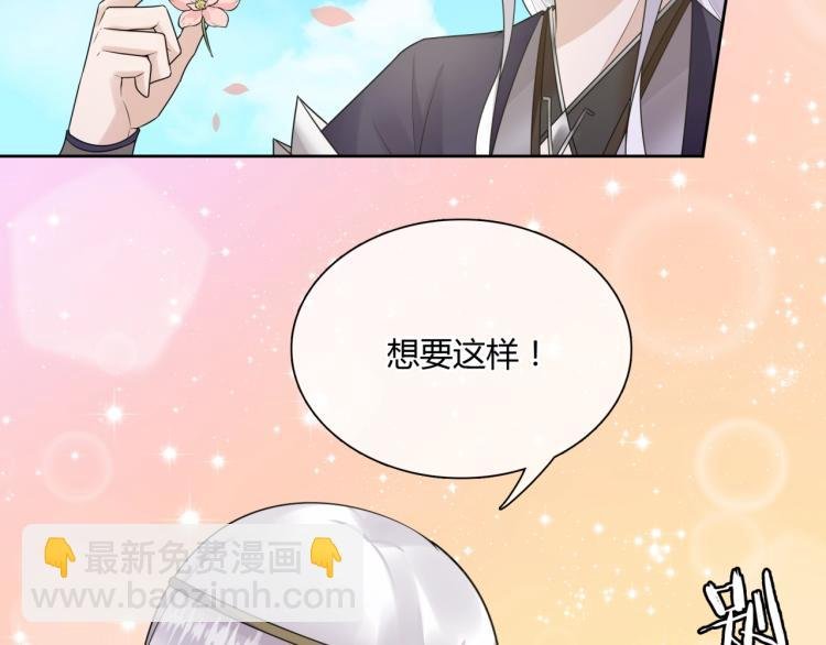 第63话 陪伴是长情的告白