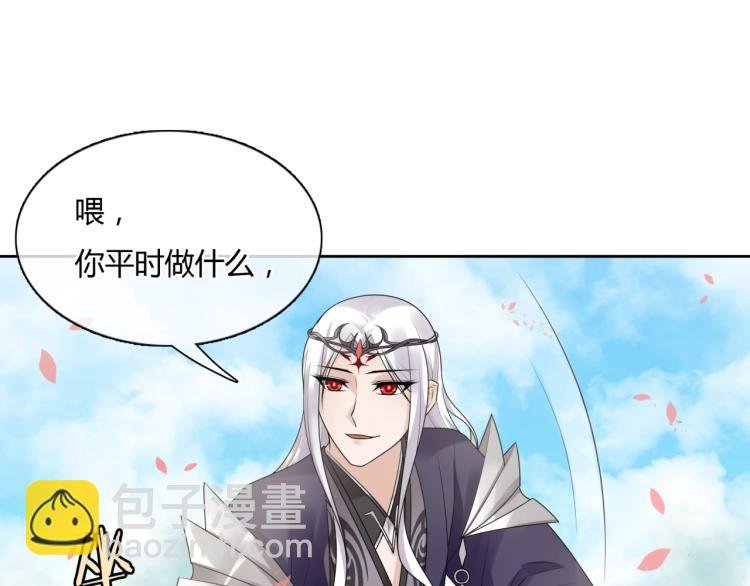 第63话 陪伴是长情的告白