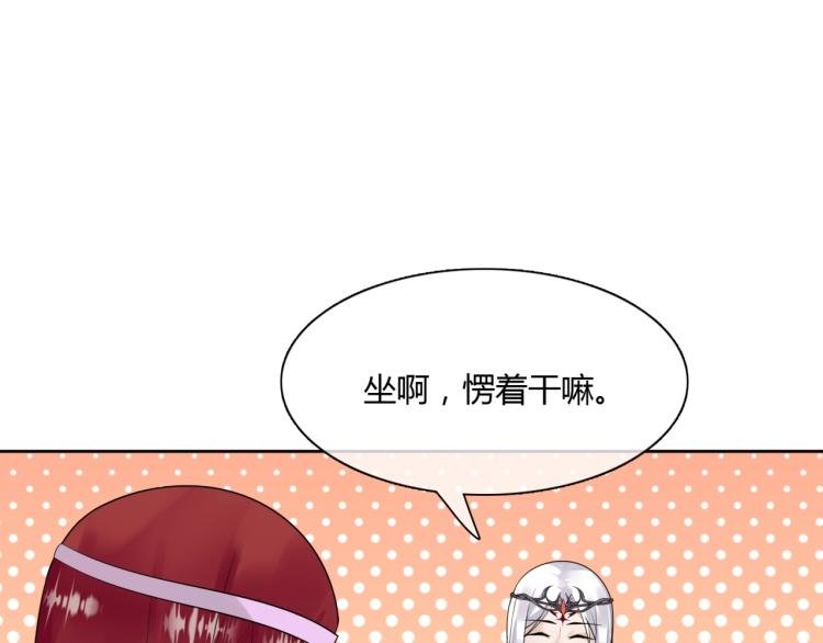 第63话 陪伴是长情的告白