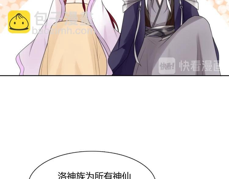 第63话 陪伴是长情的告白