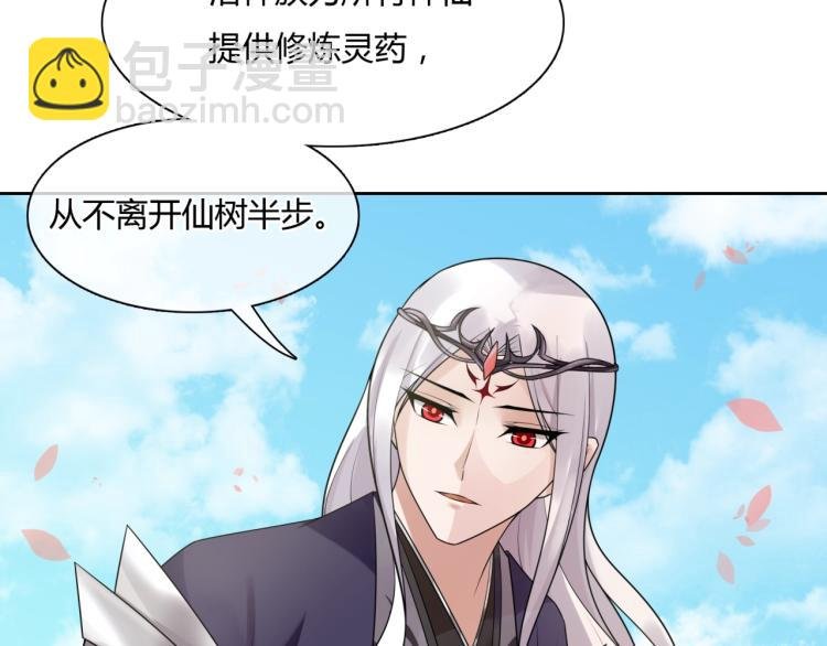 第63话 陪伴是长情的告白