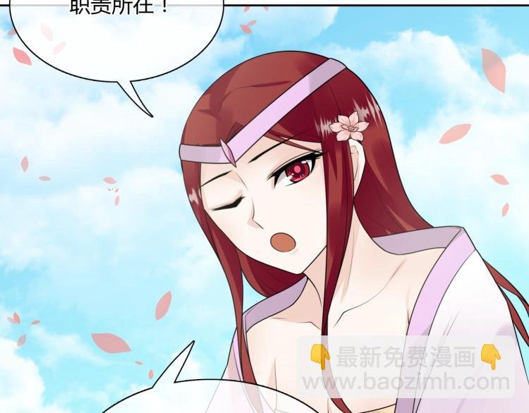 第63话 陪伴是长情的告白