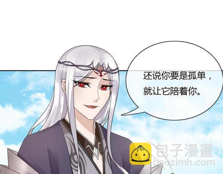 第63话 陪伴是长情的告白