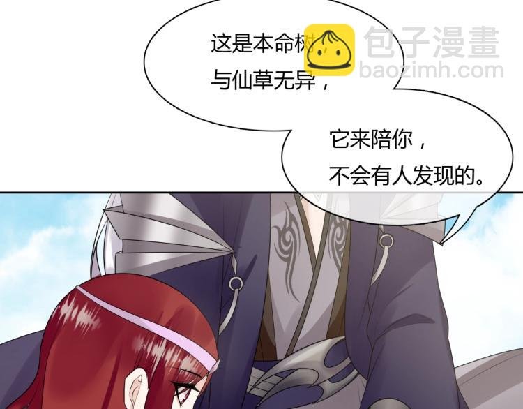 第63话 陪伴是长情的告白