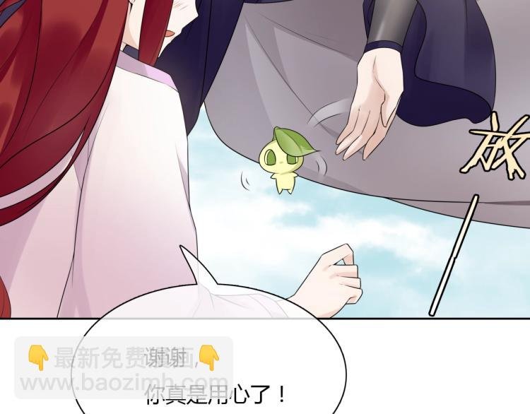 第63话 陪伴是长情的告白