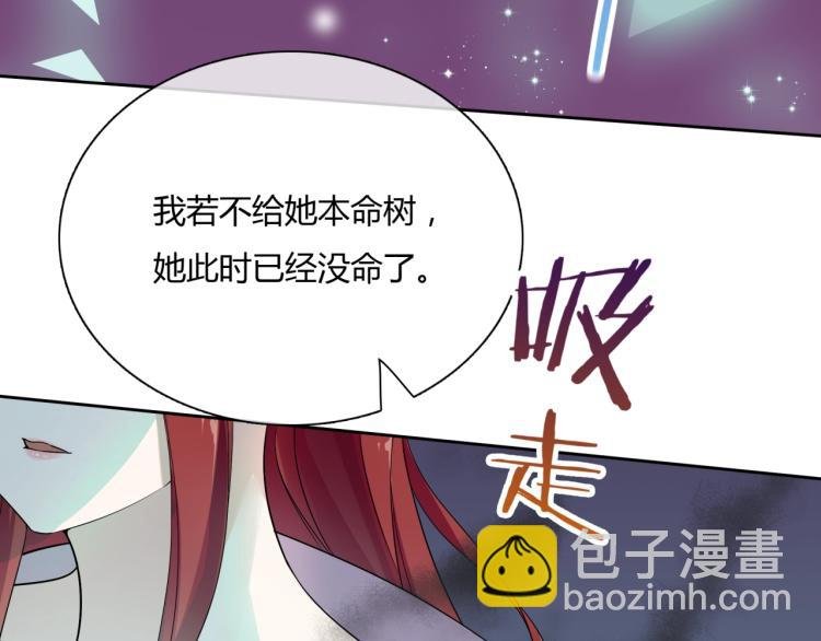第64话 我爱你