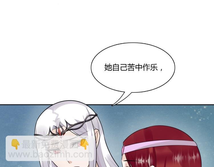 第64话 我爱你