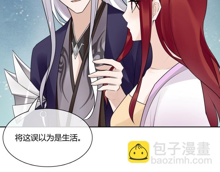 第64话 我爱你