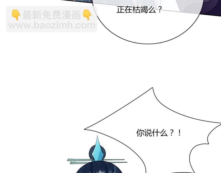 第64话 我爱你