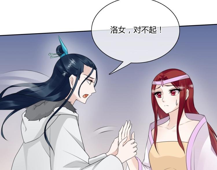 第64话 我爱你