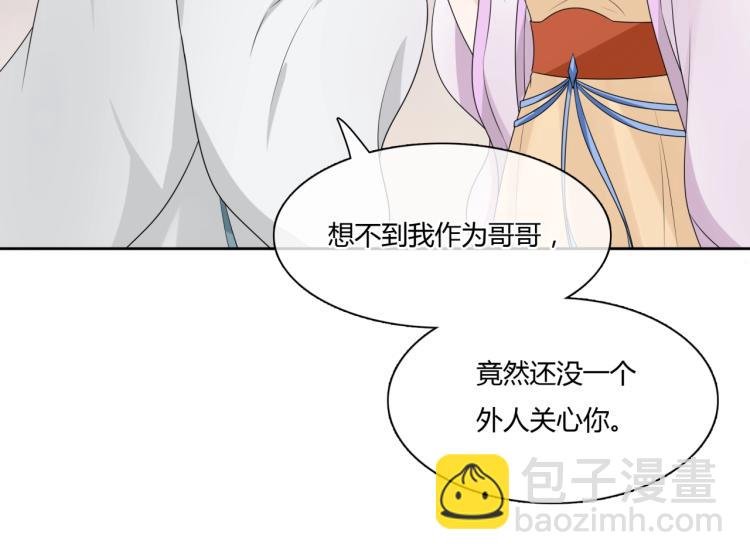 第64话 我爱你