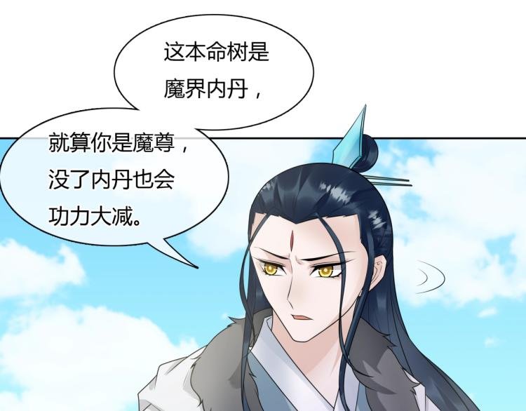 第64话 我爱你