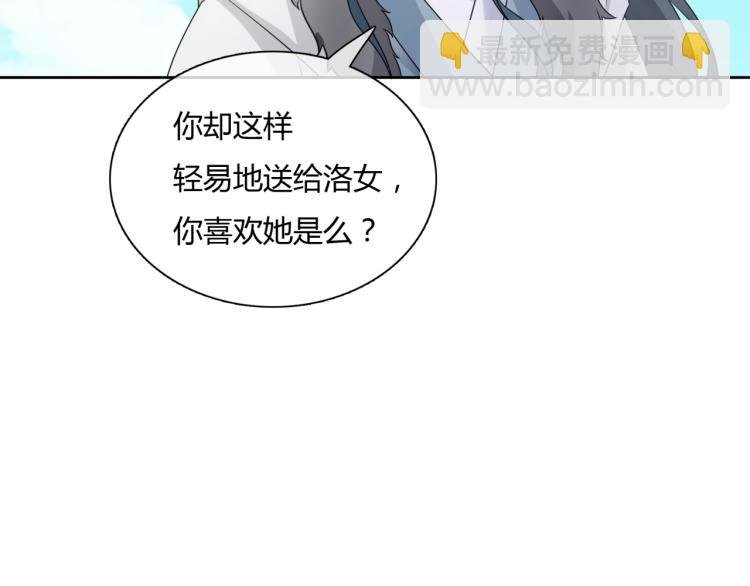 第64话 我爱你