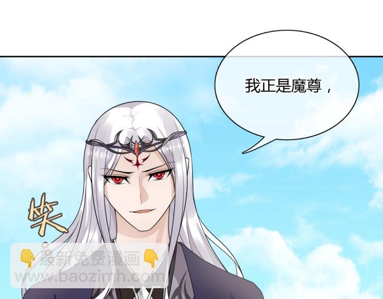 第64话 我爱你