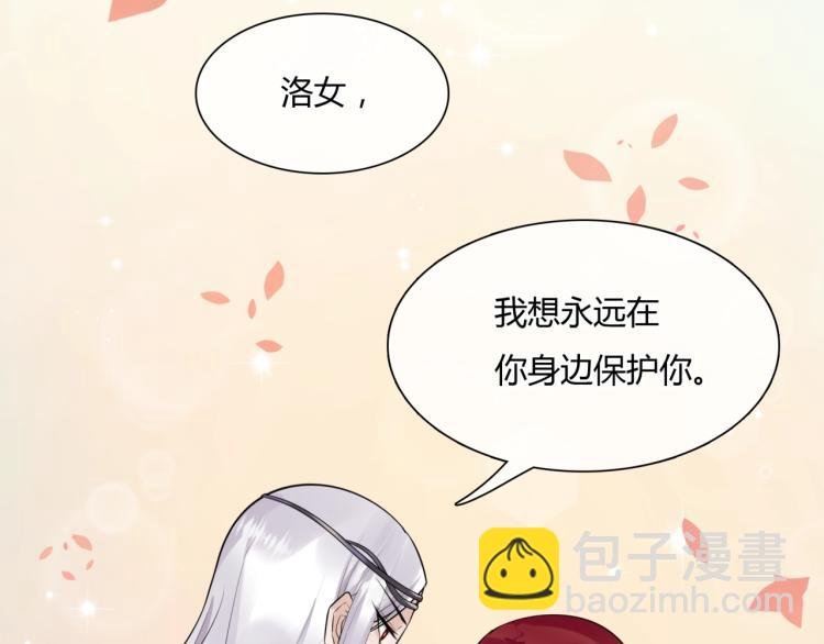 第64话 我爱你