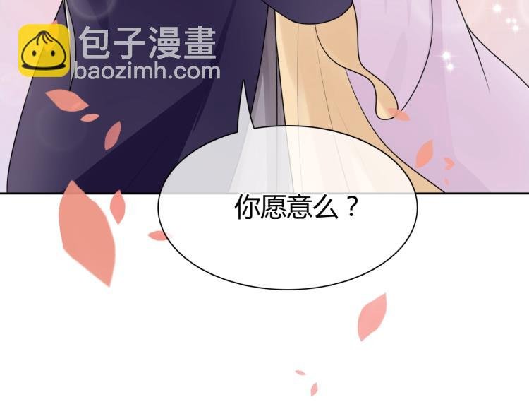 第64话 我爱你