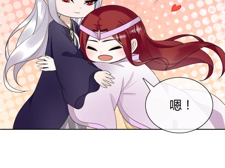 第64话 我爱你