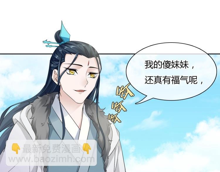 第64话 我爱你
