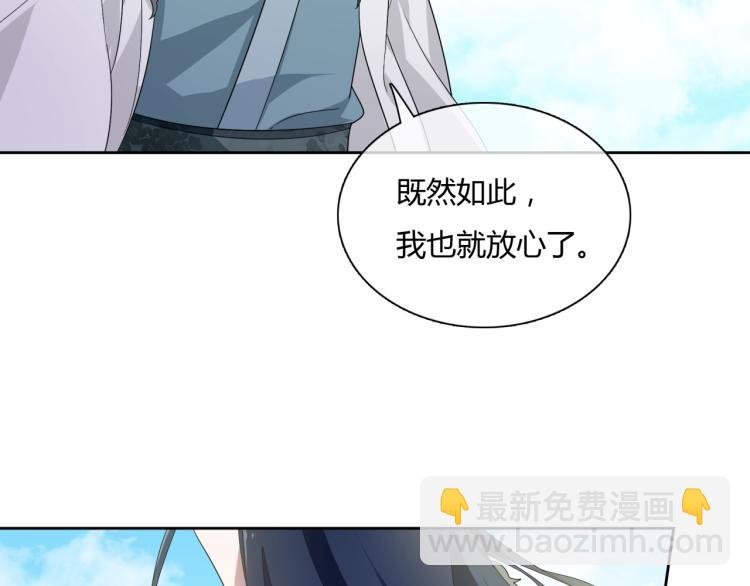 第64话 我爱你