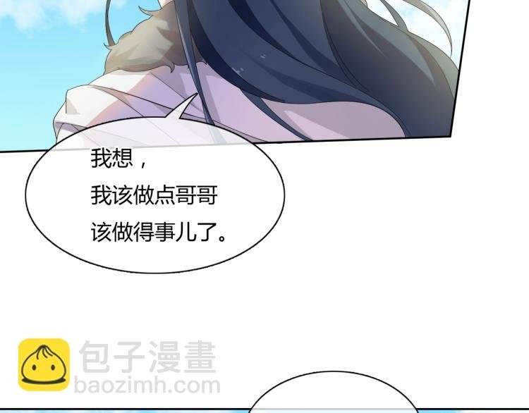 第64话 我爱你