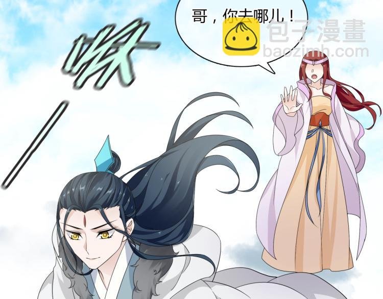 第64话 我爱你