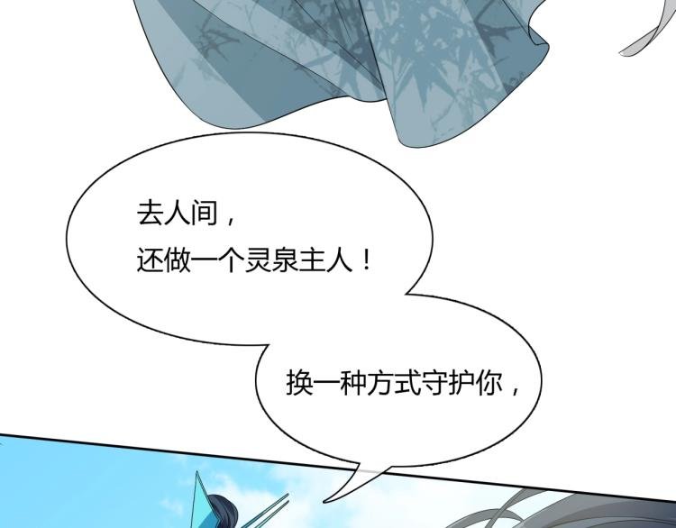 第64话 我爱你