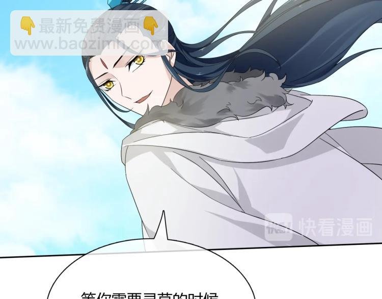 第64话 我爱你