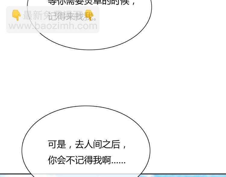 第64话 我爱你
